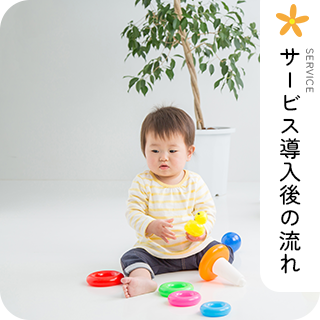 その他コンテンツ